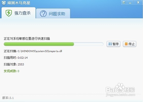 电脑杀毒软件的功能与作用