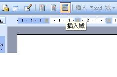 Excel 配合Word 实现工资条套打