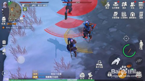 冰原守卫者第一章任务怎么做