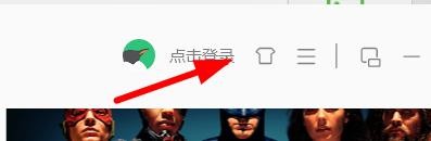 QQ音乐如何设置哈尼粉个性主题