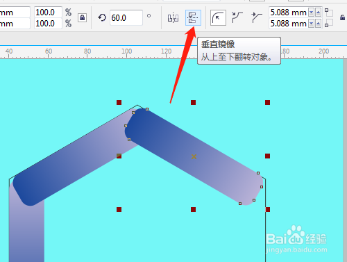 CorelDRAW如何用矩形制作六边形
