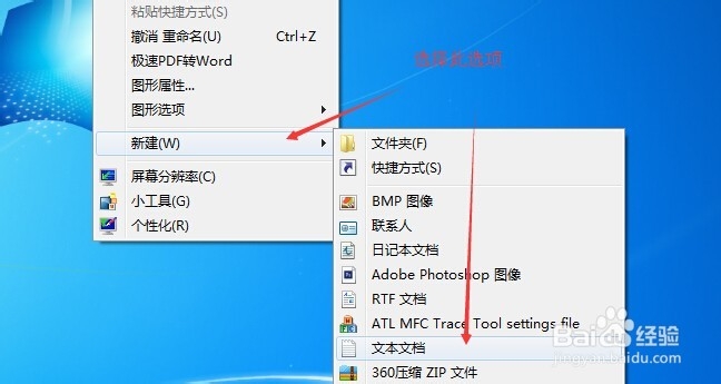 电脑文件与文件夹的相关操作