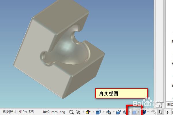 caxa三维设计训练二十二之长方体孔类球