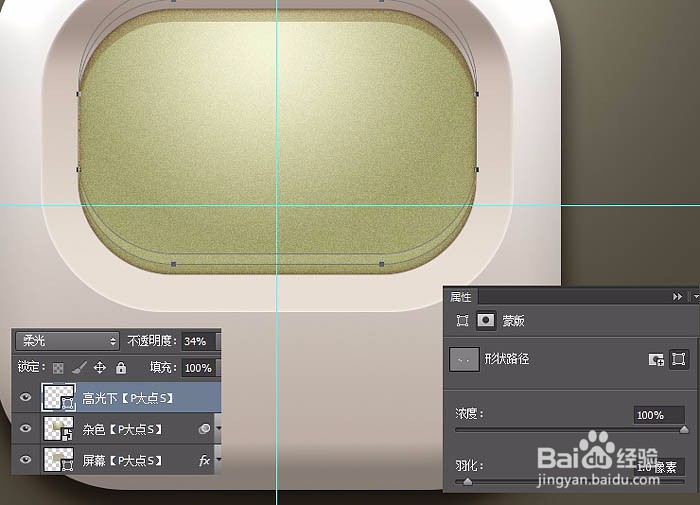 制作一个方形复古播放器图标的PS教程