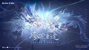 王者荣耀双生皮肤什么时候上线的？