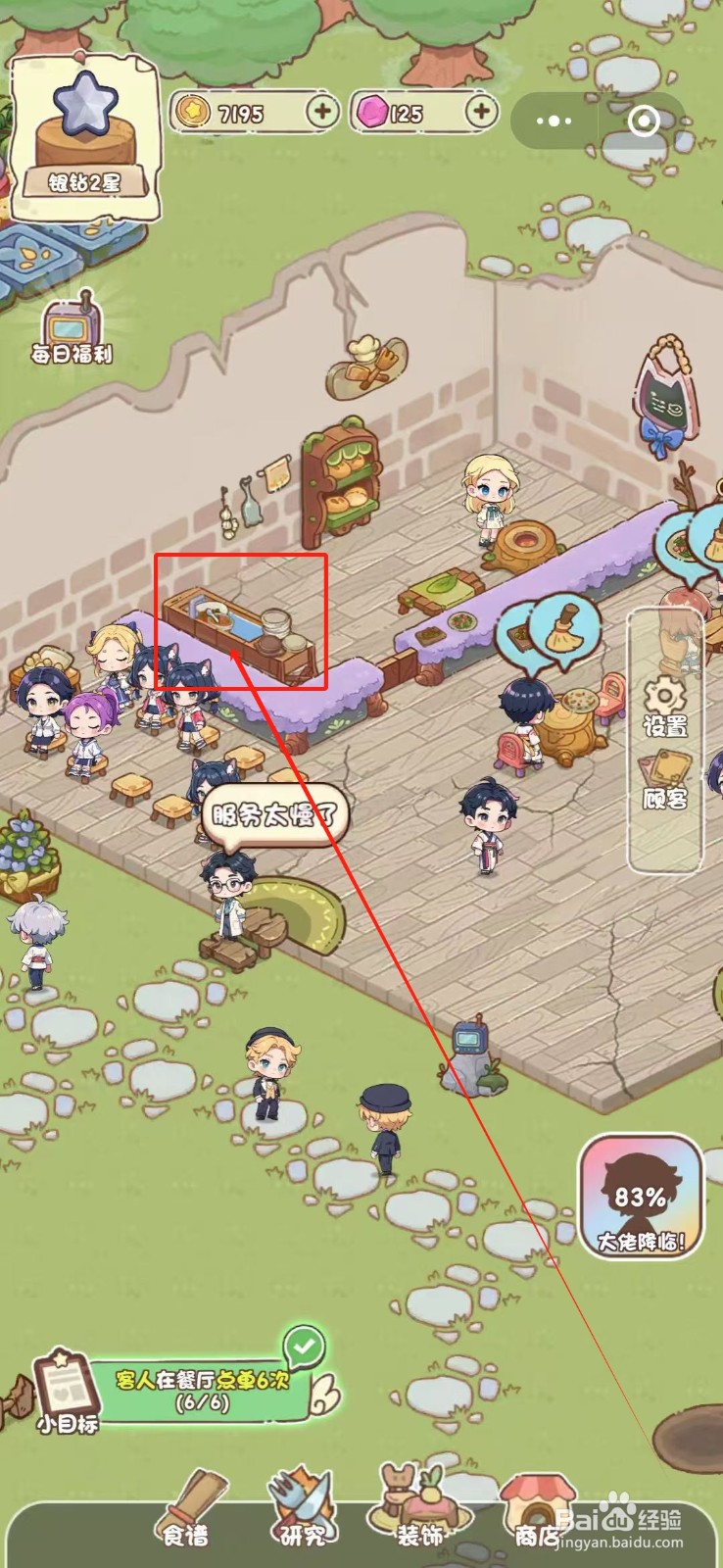 我家后院有座岛怎么购买木质洗碗台