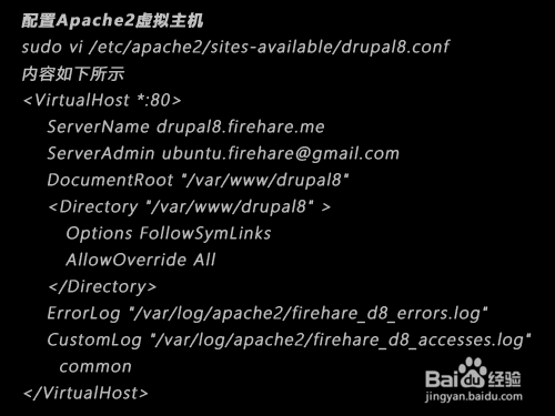 在ubuntu 14.04下安装Drupal8