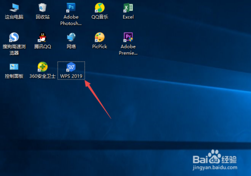 Windows10系统隐藏桌面图标的三种方法?