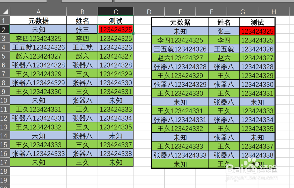 excel中生成图片链接、照相机的使用