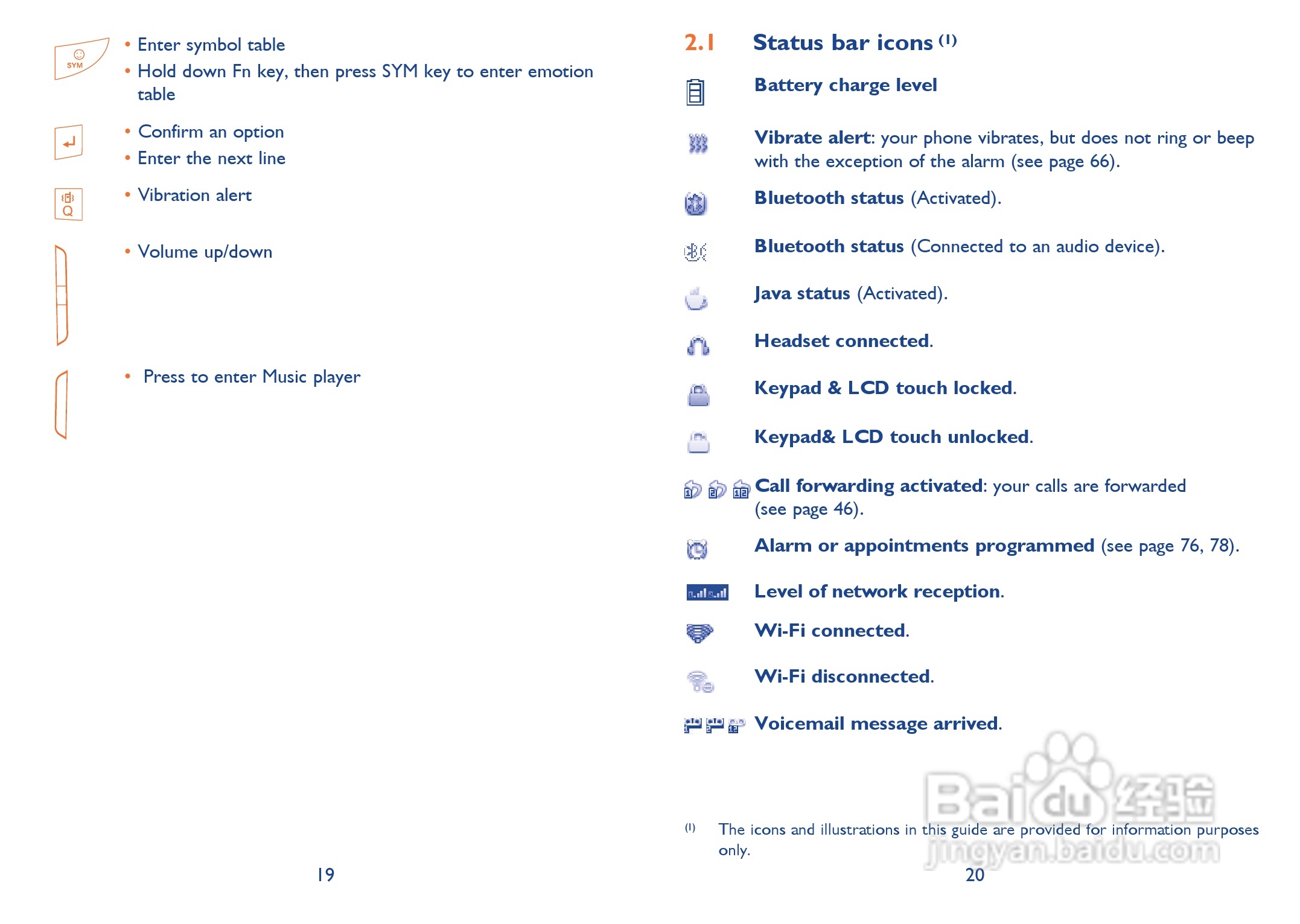 阿尔卡特Onetouch 803手机使用说明书:[2]