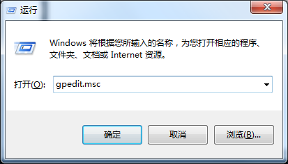 windows7怎么提高网速限制