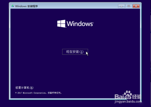 windows系统重装最优方法