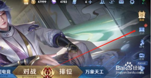 王者荣耀手游怎样获得一转千年荣耀播报？