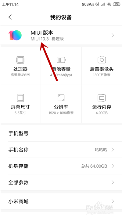 手机qq闪退怎么解决
