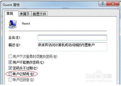 win7打印机共享怎么设置