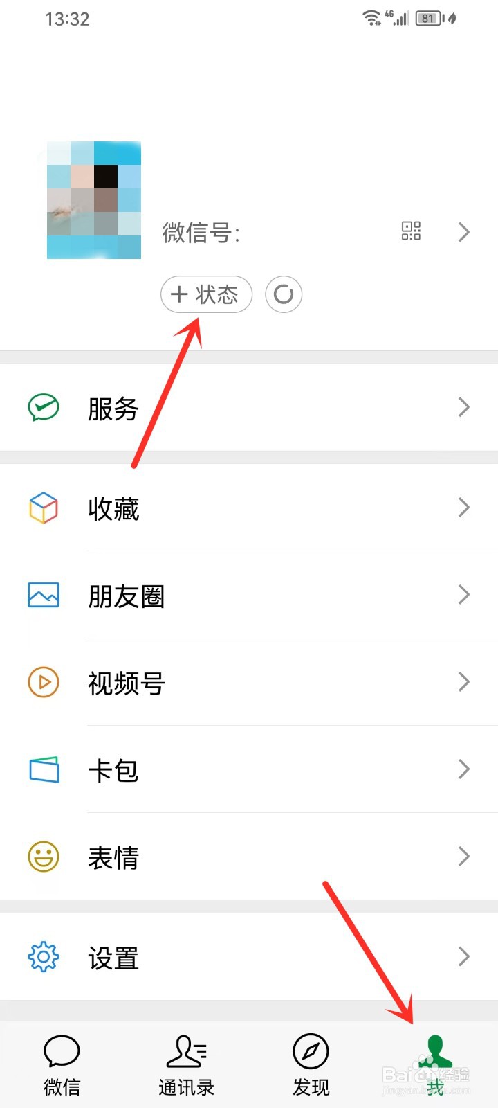 微信小狗怎么领取