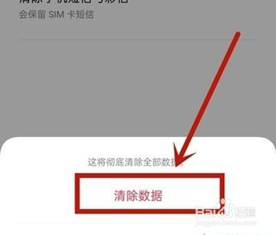 oppoa11出厂设置怎么恢复