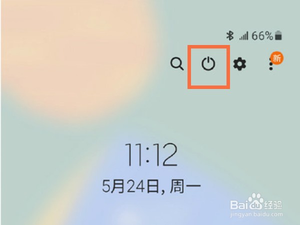 三星如何关机