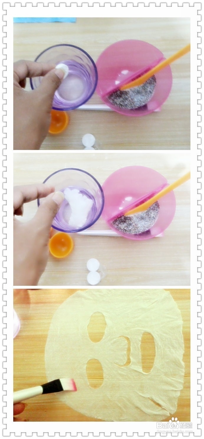 怎样制作使用海藻面膜的方法