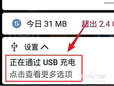 华为手机助手怎么连接电脑