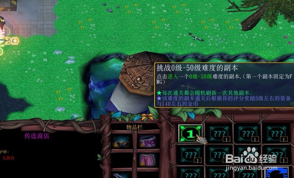 异度幻世篇出装介绍