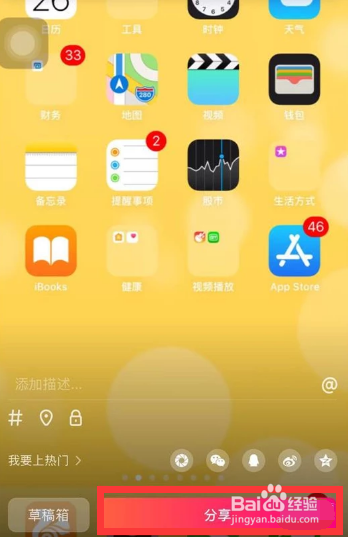 美拍怎么上传10分钟以上的视频