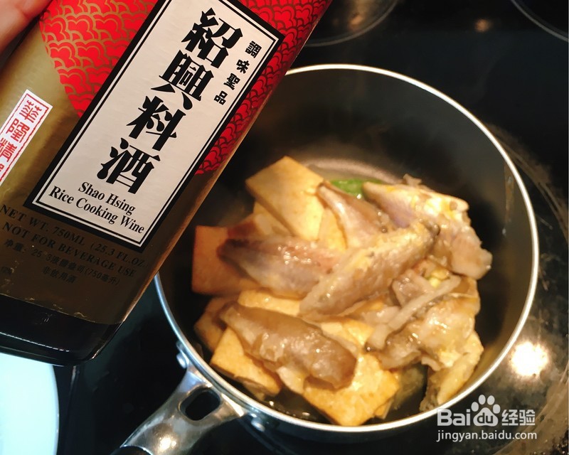 小黄花鱼的做法