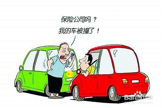 如何选择车险公司