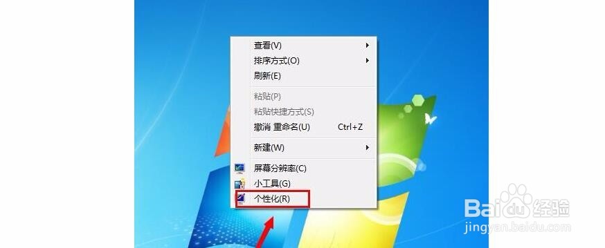 WIN系统桌面图标不见了怎么办