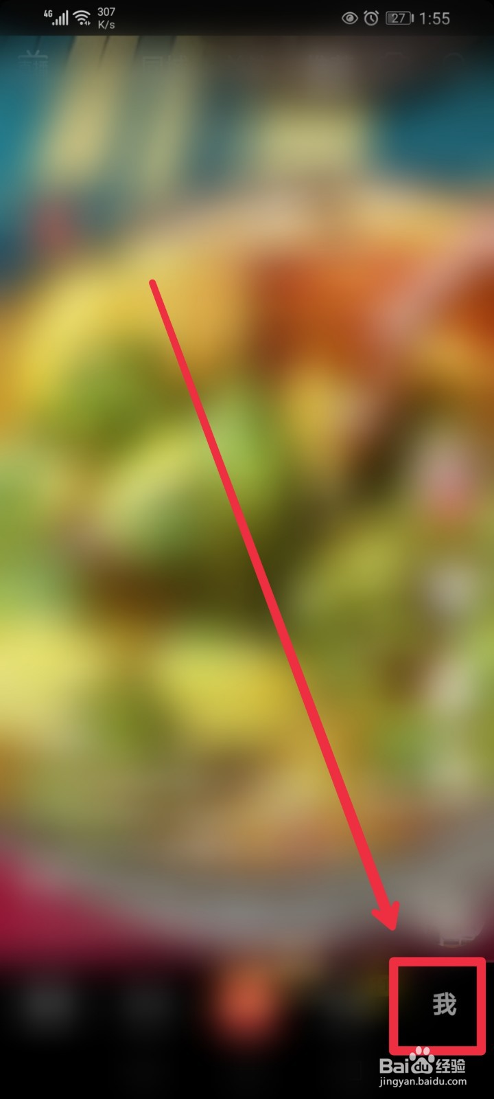 怎么在抖音极速版app添加小程序？