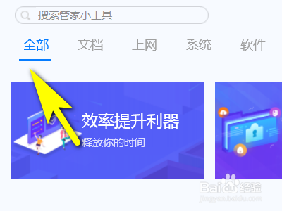 如何查看电脑内存条储存空间?