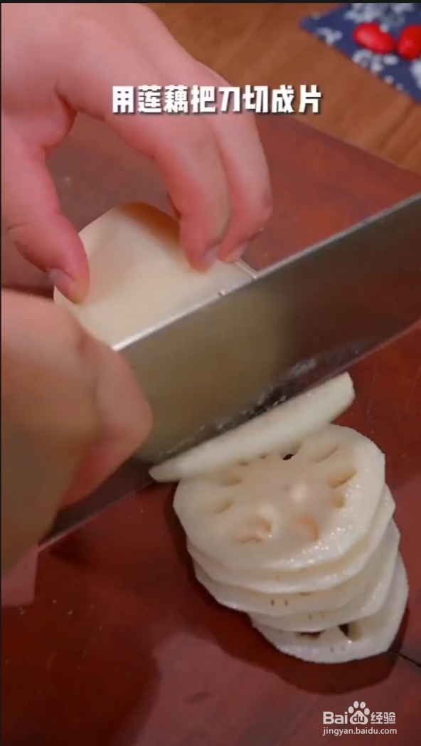 教你怎么制作好吃的酥炸藕盒