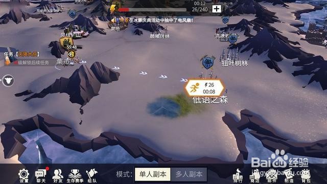 冰原守卫者蜘蛛丝获得攻略