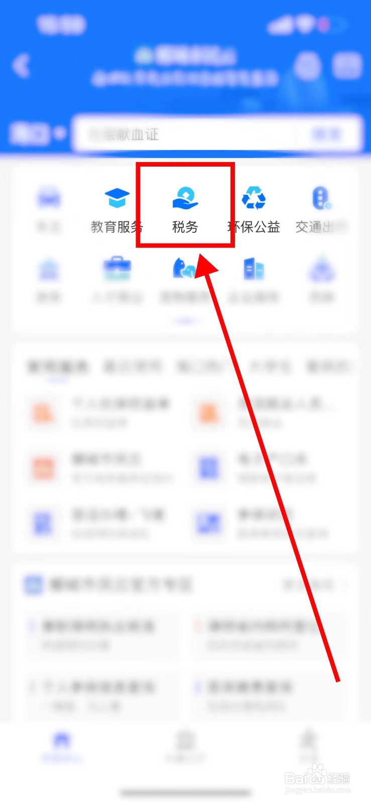养老保险怎么交 个人和单位比例