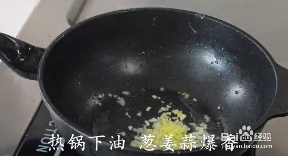 鱼香肉丝怎么做好吃