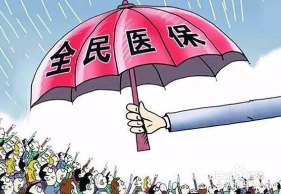 医保跨省转移如何办理