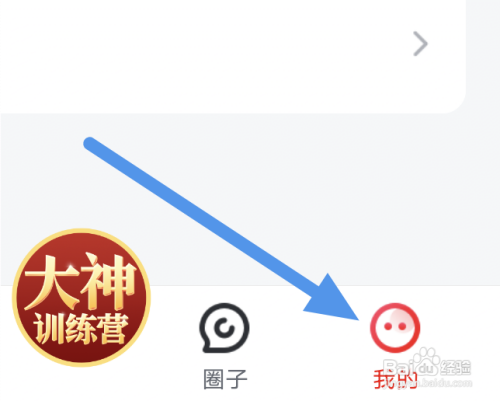 纵横小说APP怎样关闭夜间模式选项?