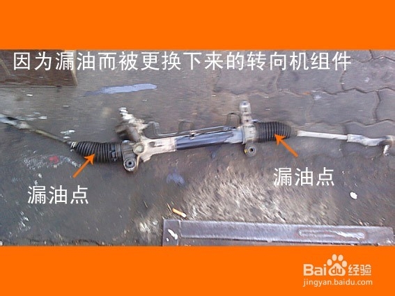 新手篇:打转方向盘的技巧,保护爱车转向机!