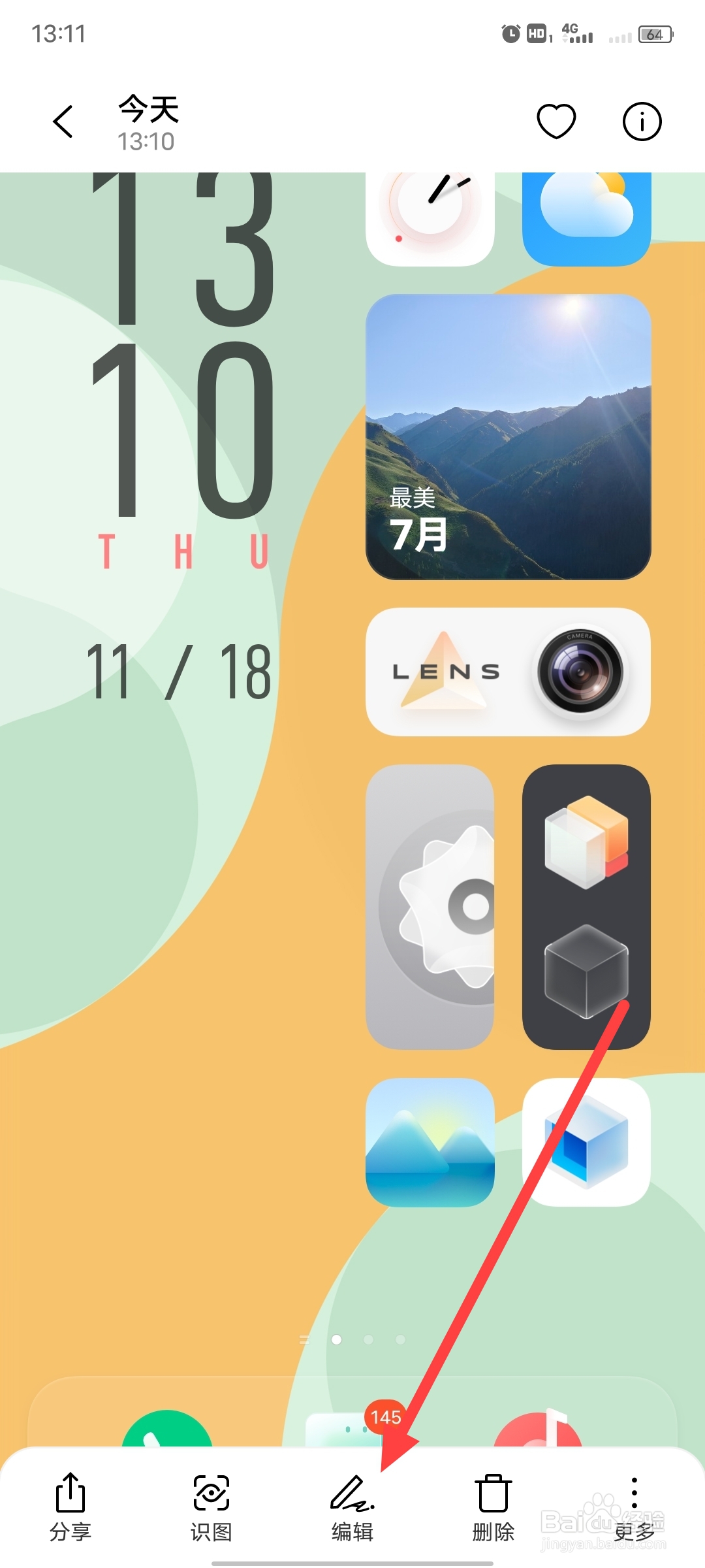 vivo手机怎么切换成蓝冰滤镜