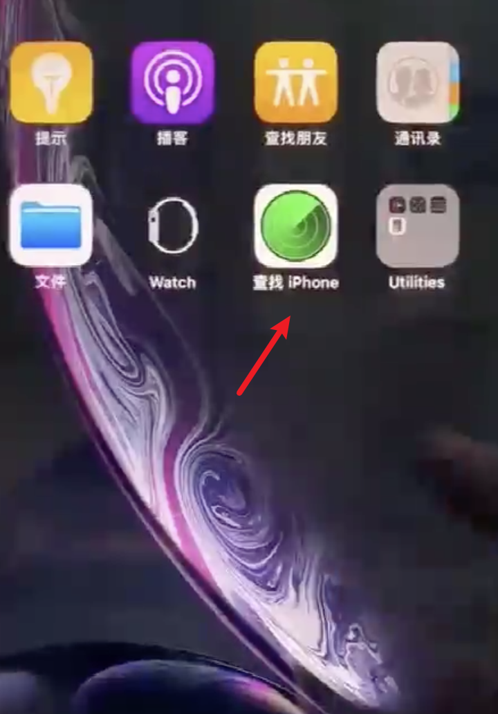 苹果id密码忘了怎么办