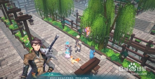 幻想三国志5支线任务“奇特石头”过关流程攻略