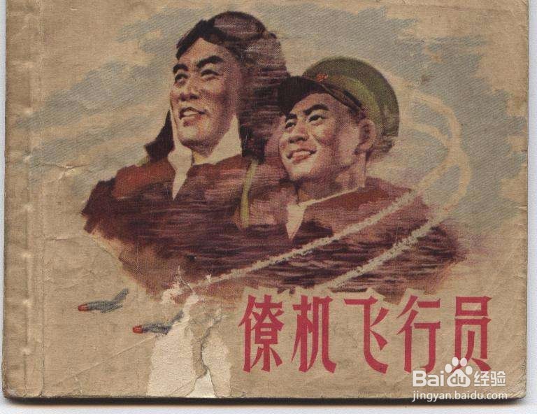 怎么样逗笑别人