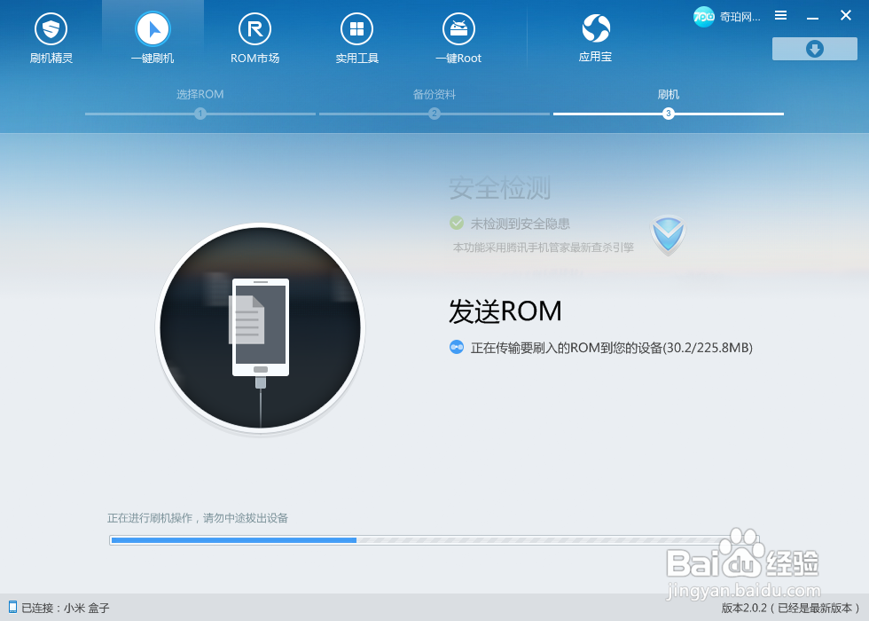 新小米盒子一键刷乐视Letv看直播
