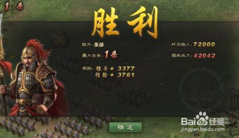 战火与秩序战力 提升技巧