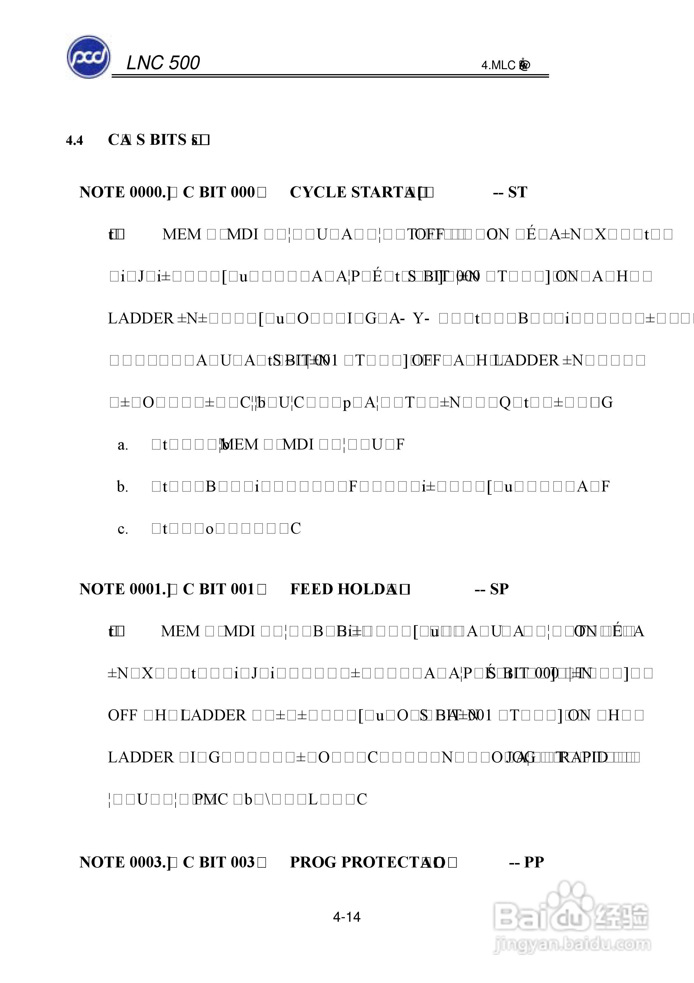 宝元科技LNC-M500系列铣床控制器维护手册:[6]