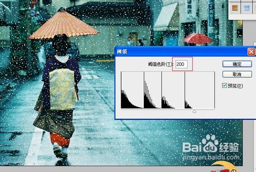 Ps怎么制作雨丝效果