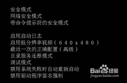 电脑死机后开不了机怎么办