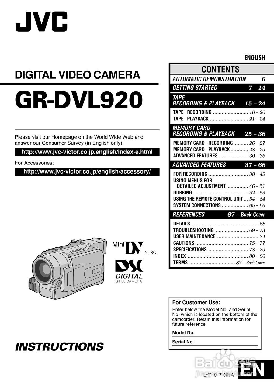 胜利GR-DVL920数码摄像机使用说明书:[1]