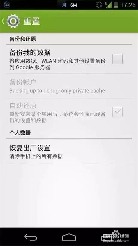 如何让手机运行不卡