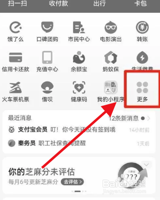知道快递单号怎样查快递到哪里了